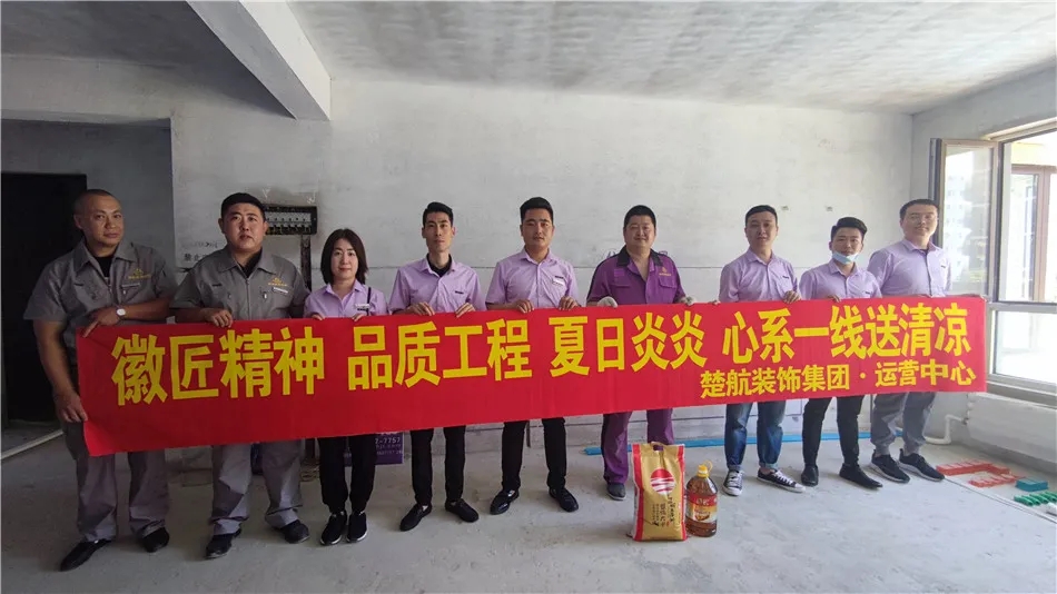 操大BB徽匠精神品质工程夏日炎炎心系一线送清凉